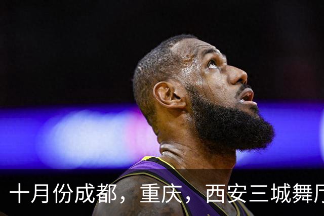 十月份成都，重庆，西安三城舞厅全关停！舞女根本没人愿意躺平