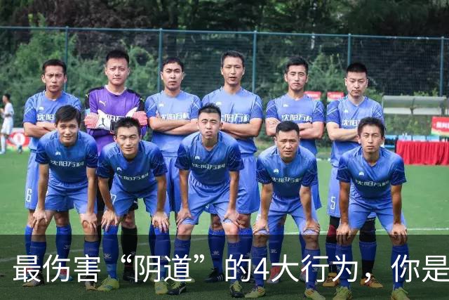 最伤害“阴道”的4大行为，你是否还在经常做？看完要避免了