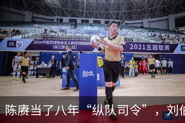 陈赓当了八年“纵队司令”，刘伯承身边缺个副手，为何就是调不动他