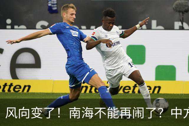 风向变了！南海不能再闹了？中方这次动作前所未有，马尼拉该醒了